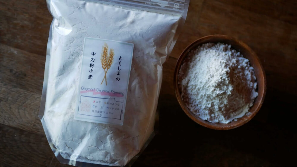 【500g】中力小麦粉 ふすま付き～万能小麦、農林61号～