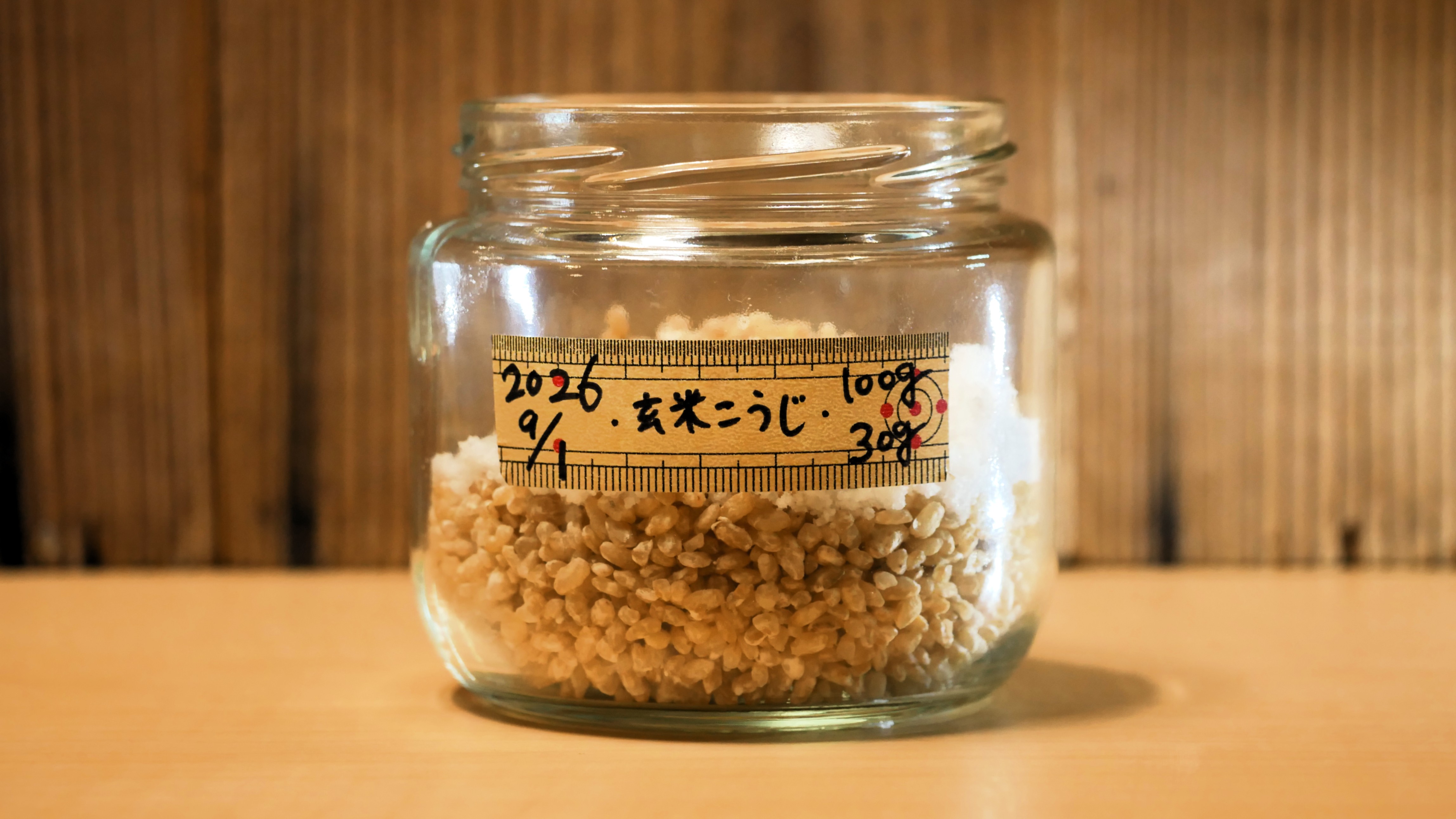 【500g】玄米麹～在来種の「神力」を贅沢に使用した、生きている生麹～ 使いやすい250gパック